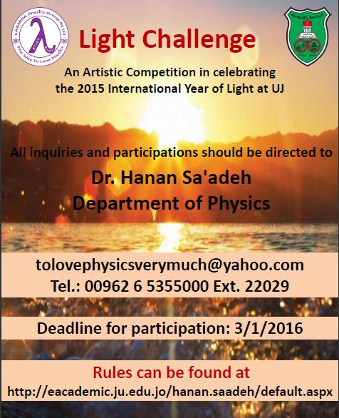 Light Challenge-English.jpg