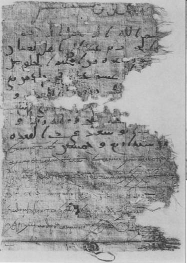 a Greek byzantine document bearing notes in Arabic.